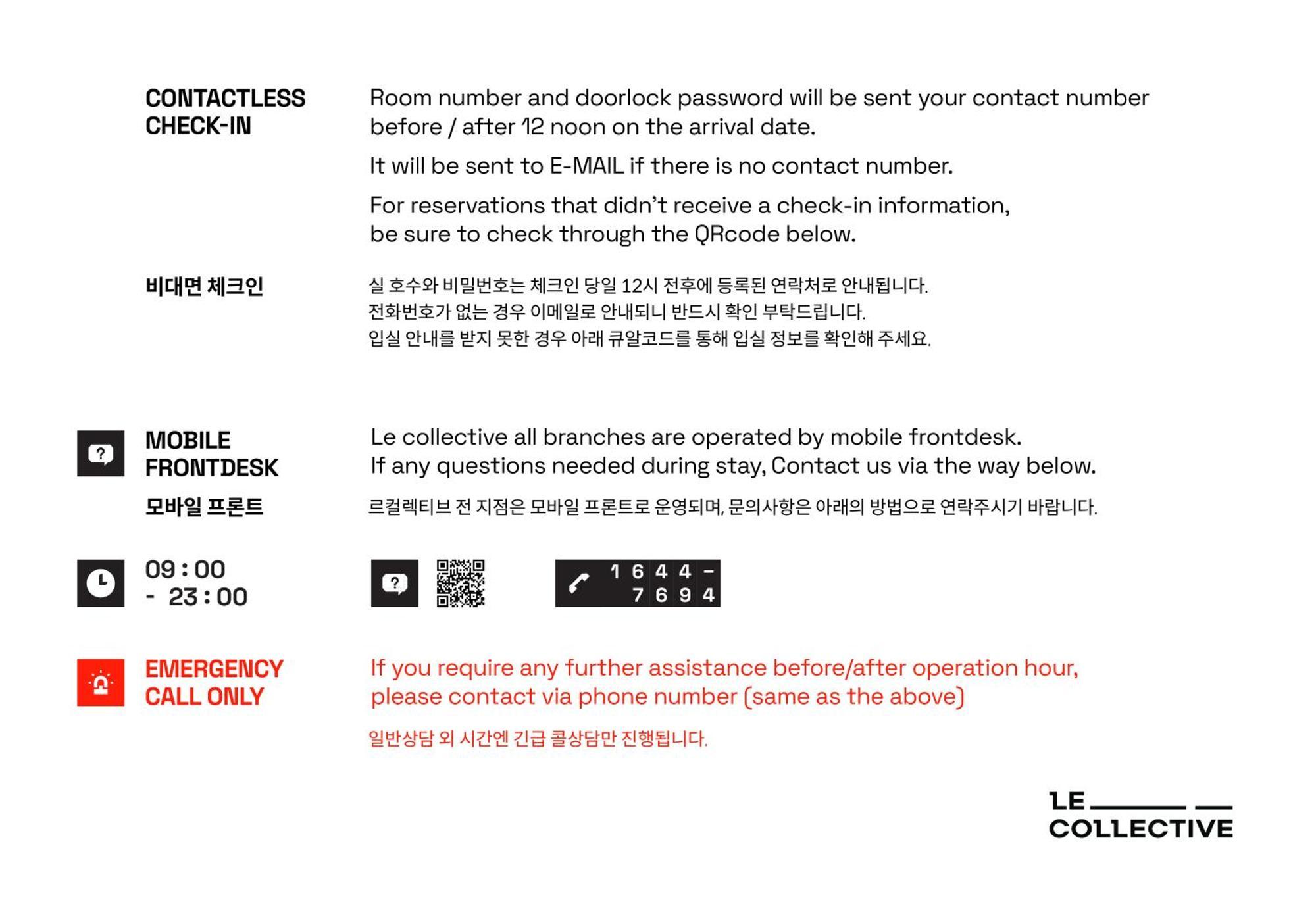 Le Collective Busan Station Esterno foto